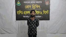 Youth held with 341 bottles of Phencidyl in Bijoynagar