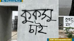 Students Spray 'CoUCSU Chai' on University Gate, Face Backlash