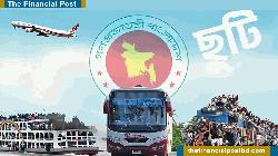 Govt announces holiday on 11 February