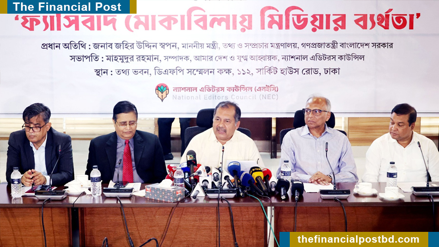 Govt plans Ofcom- and FCC-style independent media commission: Info Minister