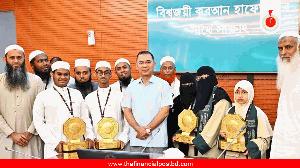 PM honours winners of int'l Quran recitation competition