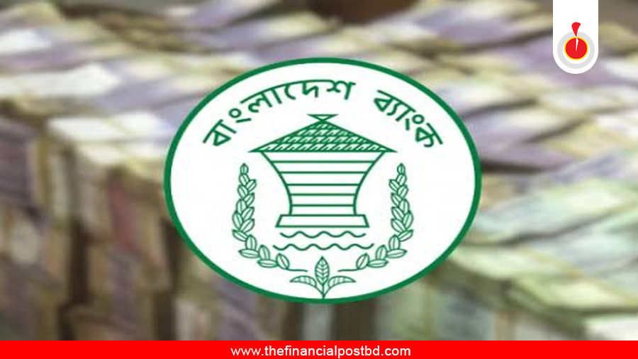 Bangladesh Bank website restored after cybersecurity concerns 